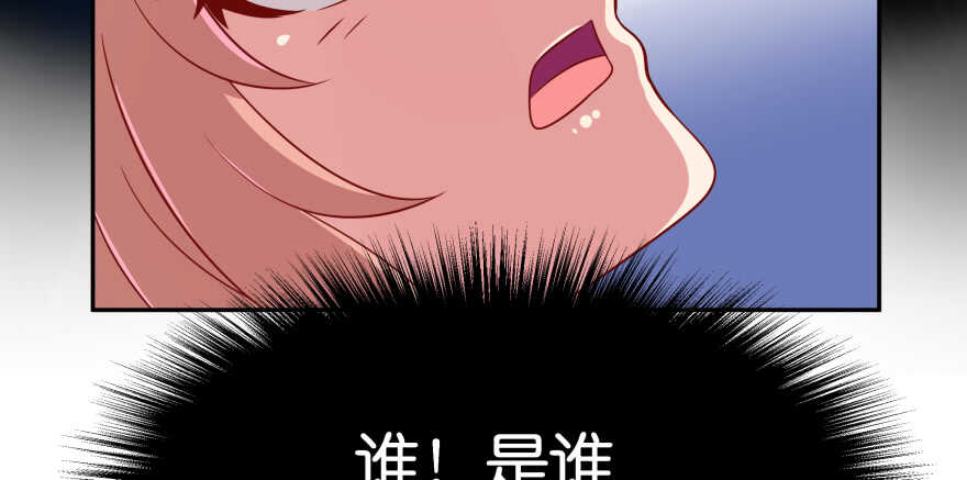 消失的&ldquo;铜钱&rdquo;(1/3)-第78话