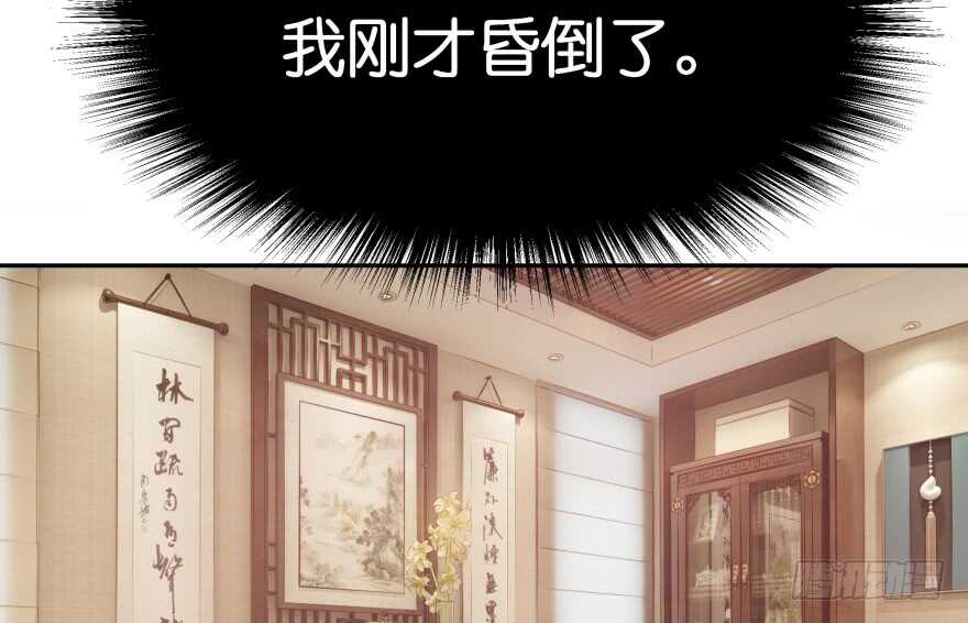 消失的&ldquo;铜钱&rdquo;(1/3)-第78话