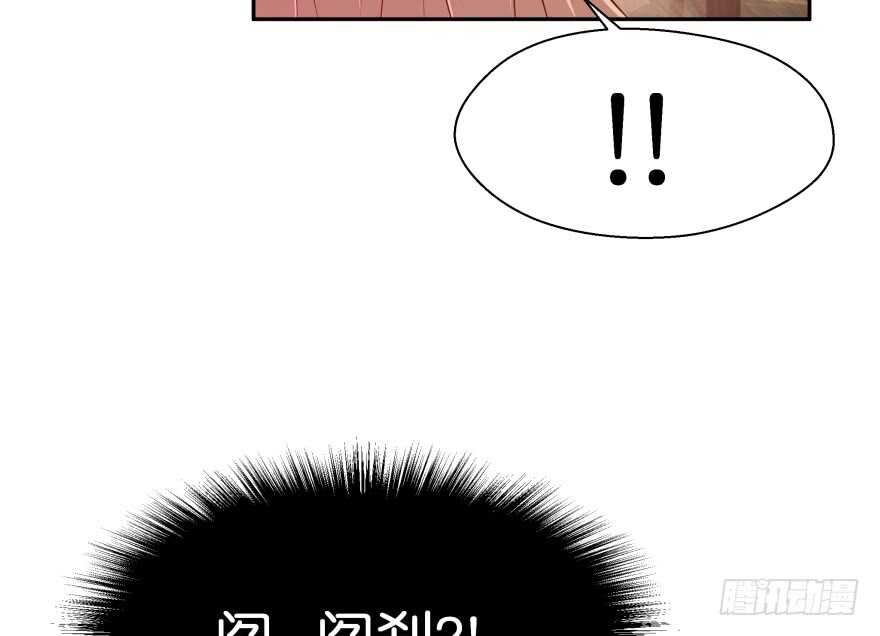 消失的&ldquo;铜钱&rdquo;(1/3)-第78话