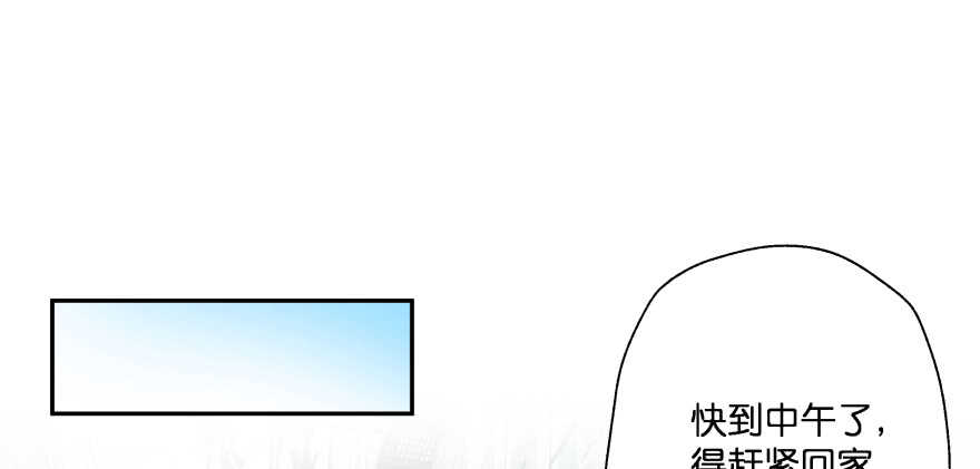 消失的&ldquo;铜钱&rdquo;(1/3)-第78话