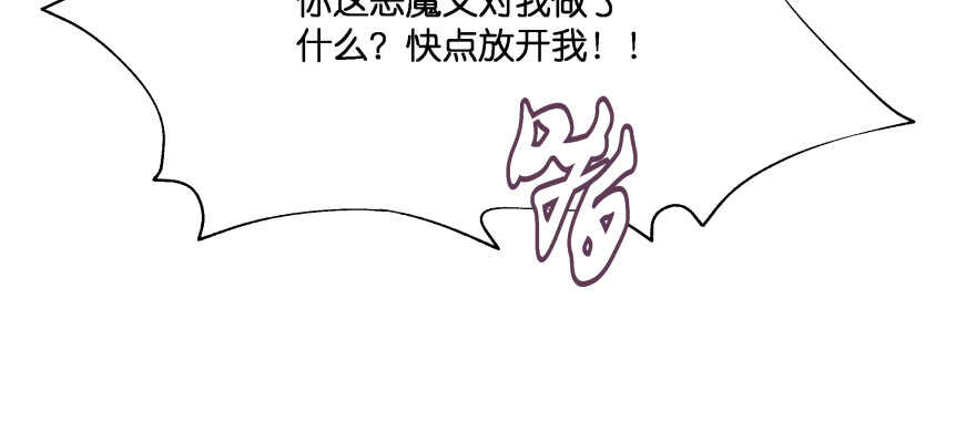 消失的&ldquo;铜钱&rdquo;(1/3)-第78话