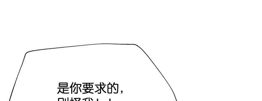 消失的&ldquo;铜钱&rdquo;(1/3)-第78话