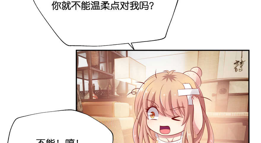 消失的&ldquo;铜钱&rdquo;(1/3)-第78话