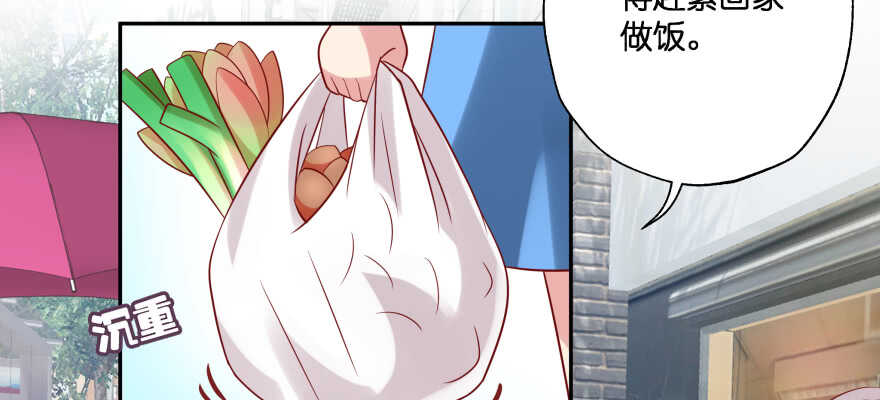 消失的&ldquo;铜钱&rdquo;(1/3)-第78话