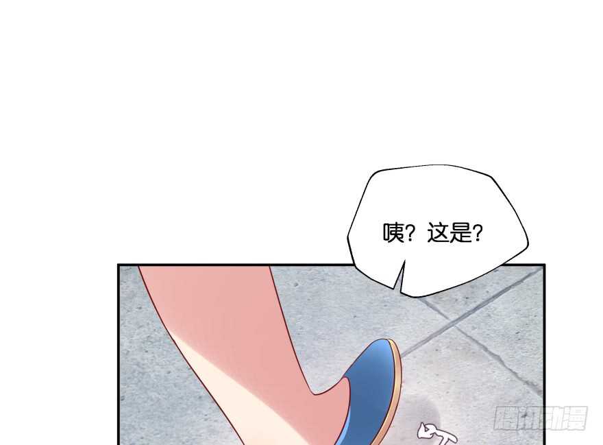 消失的&ldquo;铜钱&rdquo;(1/3)-第78话