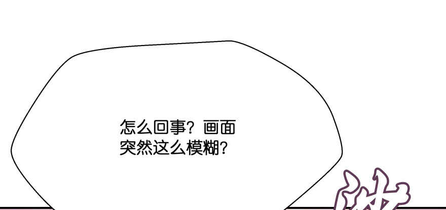 愚笨的女人其实也有好处(1/4)-第80话