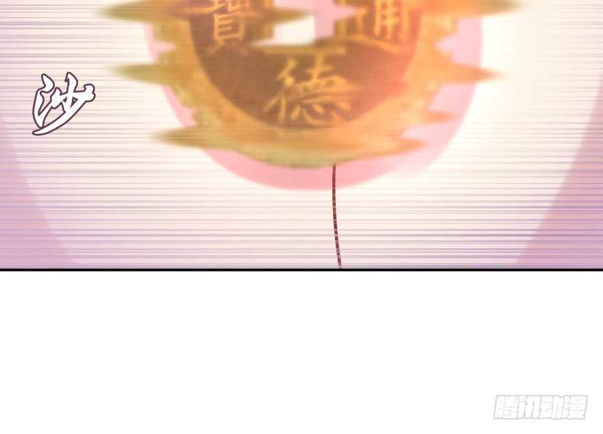 愚笨的女人其实也有好处(1/4)-第80话