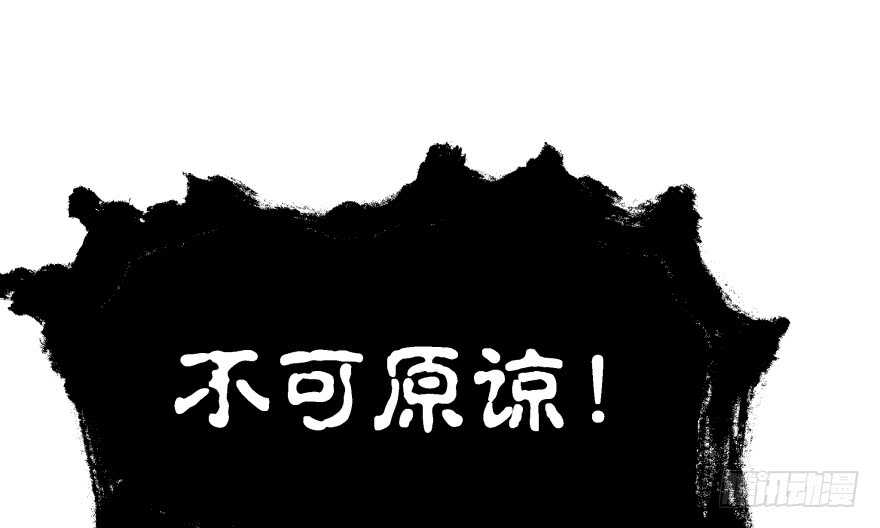 愚笨的女人其实也有好处(1/4)-第80话