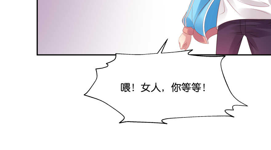 愚笨的女人其实也有好处(1/4)-第80话