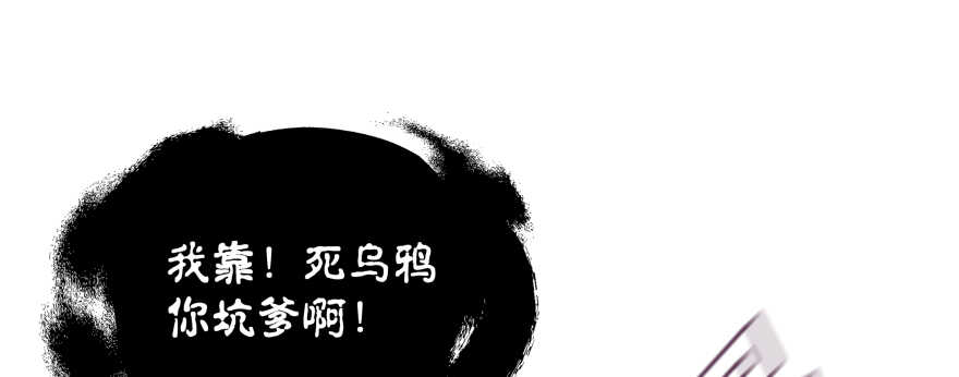 别怕我来救你！(1/2)-第82话