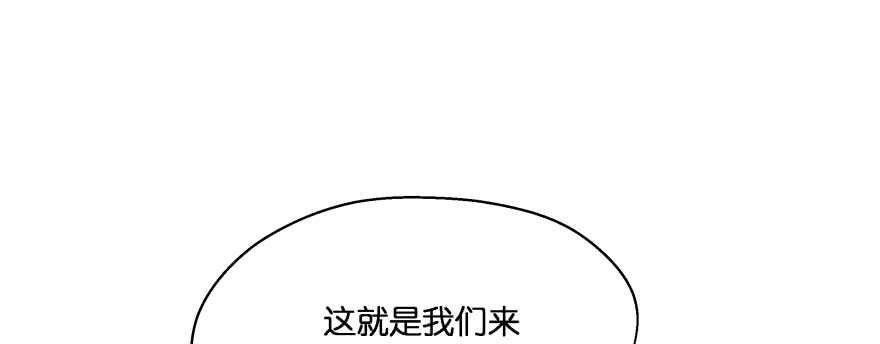 别怕我来救你！(1/2)-第82话