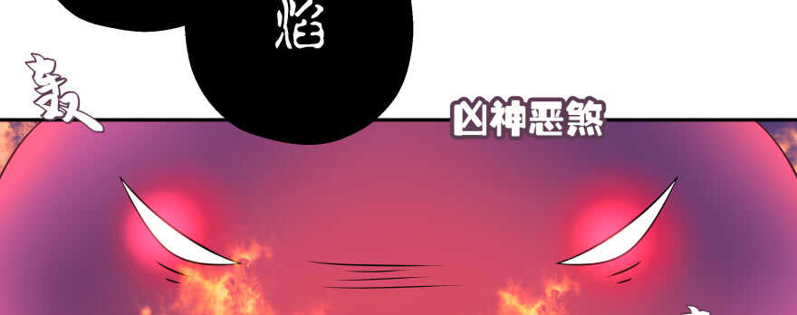 别怕我来救你！(1/2)-第82话