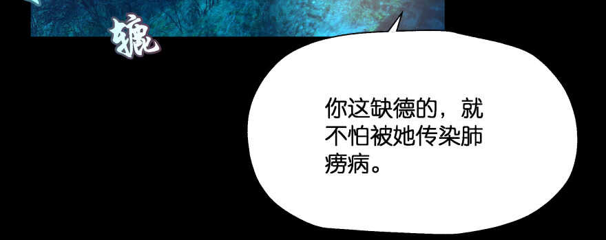 报仇(1/3)-第84话