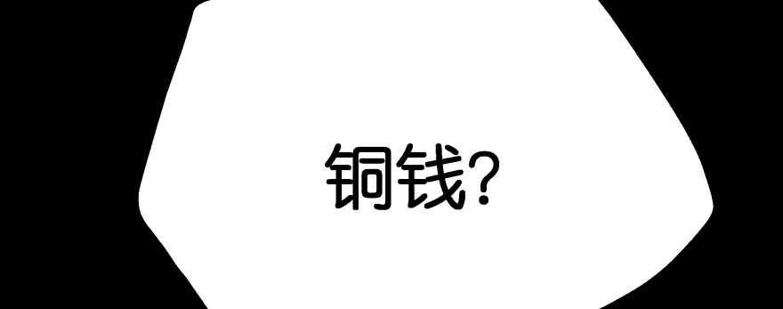 报仇(1/3)-第84话