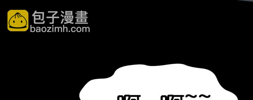 报仇(1/3)-第84话
