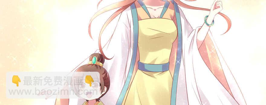 今晚之后你就是我的女人(1/3)-第86话