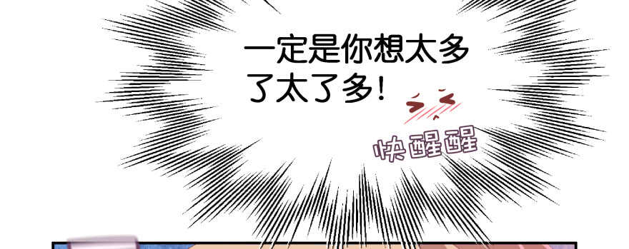 横行霸道的司徒家族(1/2)-第88话