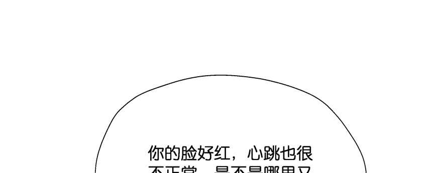 横行霸道的司徒家族(1/2)-第88话