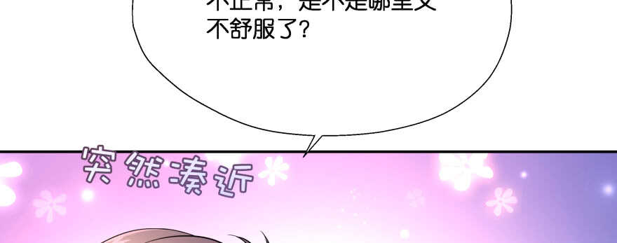 横行霸道的司徒家族(1/2)-第88话