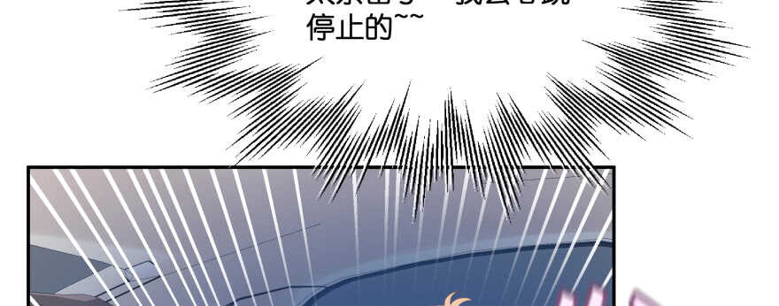 横行霸道的司徒家族(1/2)-第88话