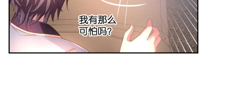 横行霸道的司徒家族(1/2)-第88话