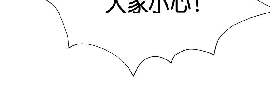 横行霸道的司徒家族(1/2)-第88话