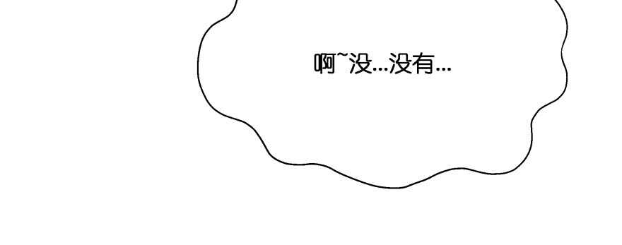 横行霸道的司徒家族(1/2)-第88话