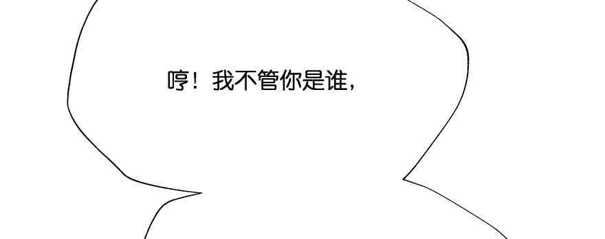 我哪里有吃醋了？-第90话