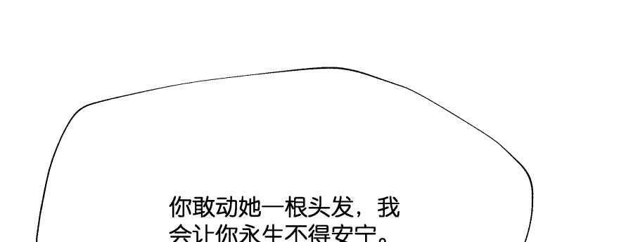 我哪里有吃醋了？-第90话