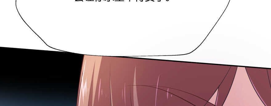 我哪里有吃醋了？-第90话