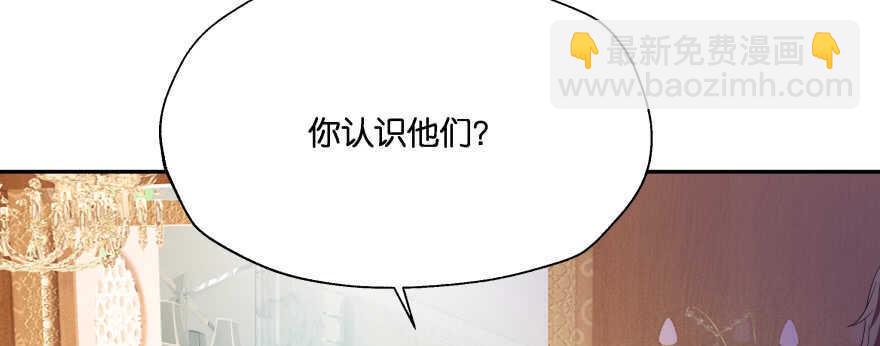 我哪里有吃醋了？-第90话