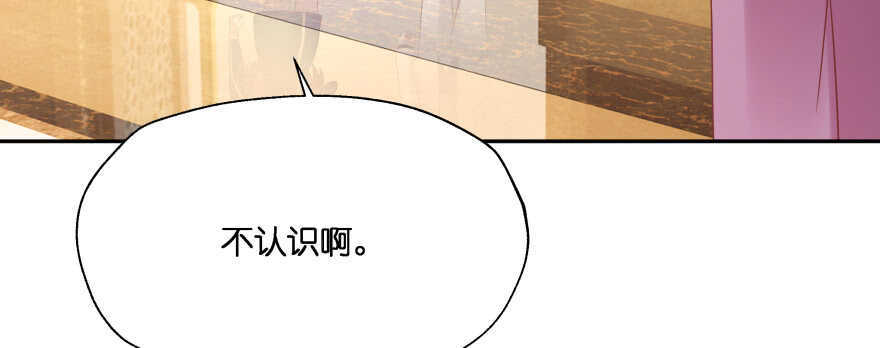 我哪里有吃醋了？-第90话