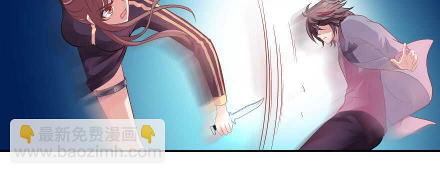 我哪里有吃醋了？-第90话