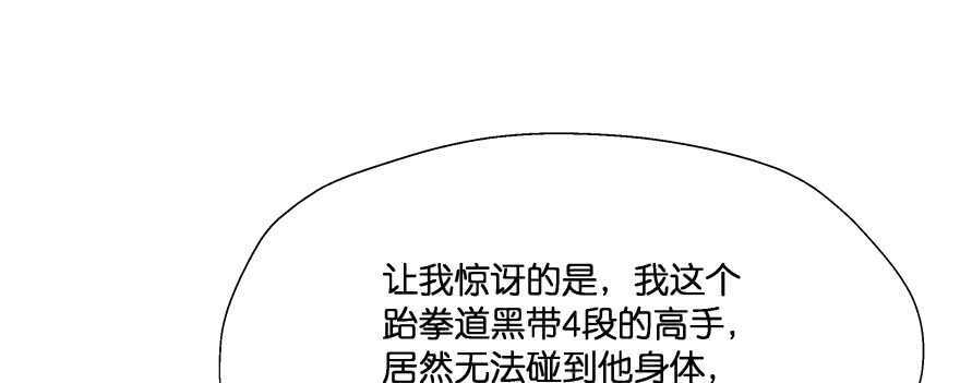 我哪里有吃醋了？-第90话
