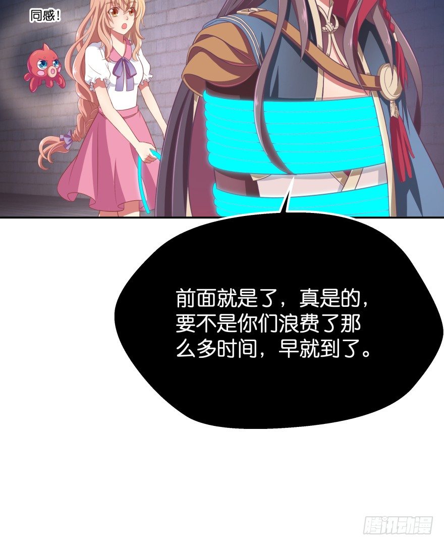 逃婚（下）(1/3)-第10话