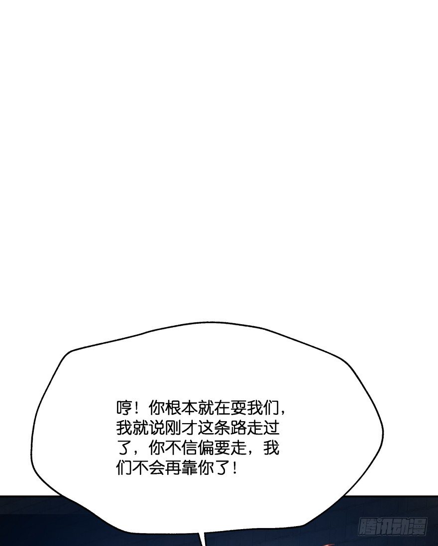逃婚（下）(1/3)-第10话