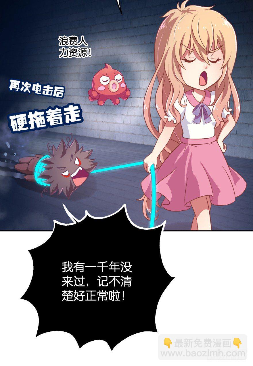 逃婚（下）(1/3)-第10话