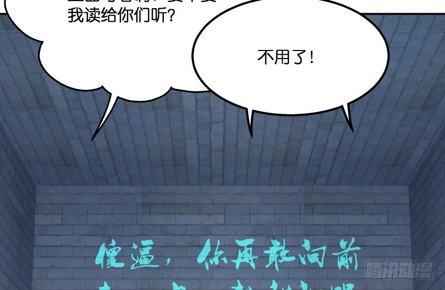 逃婚（下）(1/3)-第10话