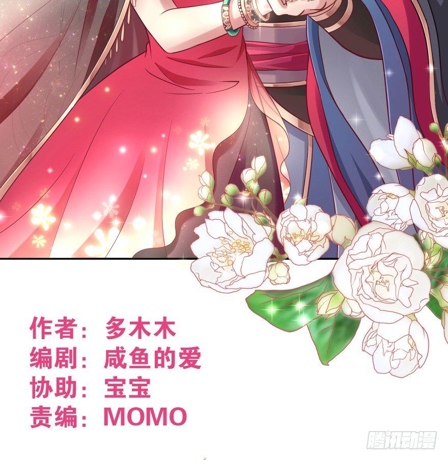 逃婚（下）(1/3)-第10话