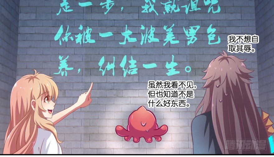 逃婚（下）(1/3)-第10话