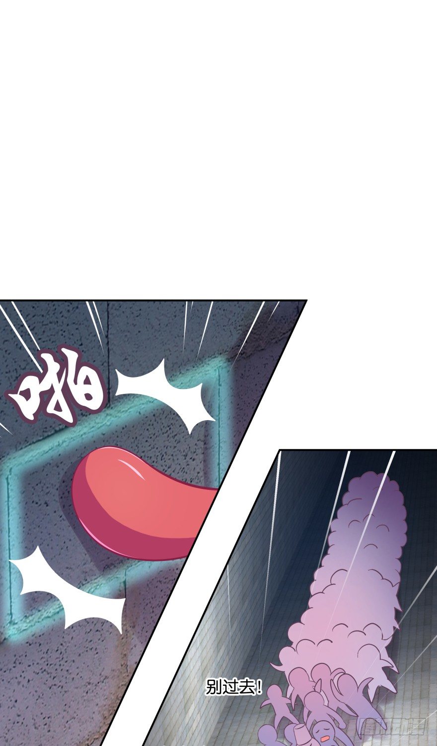 逃婚（下）(1/3)-第10话