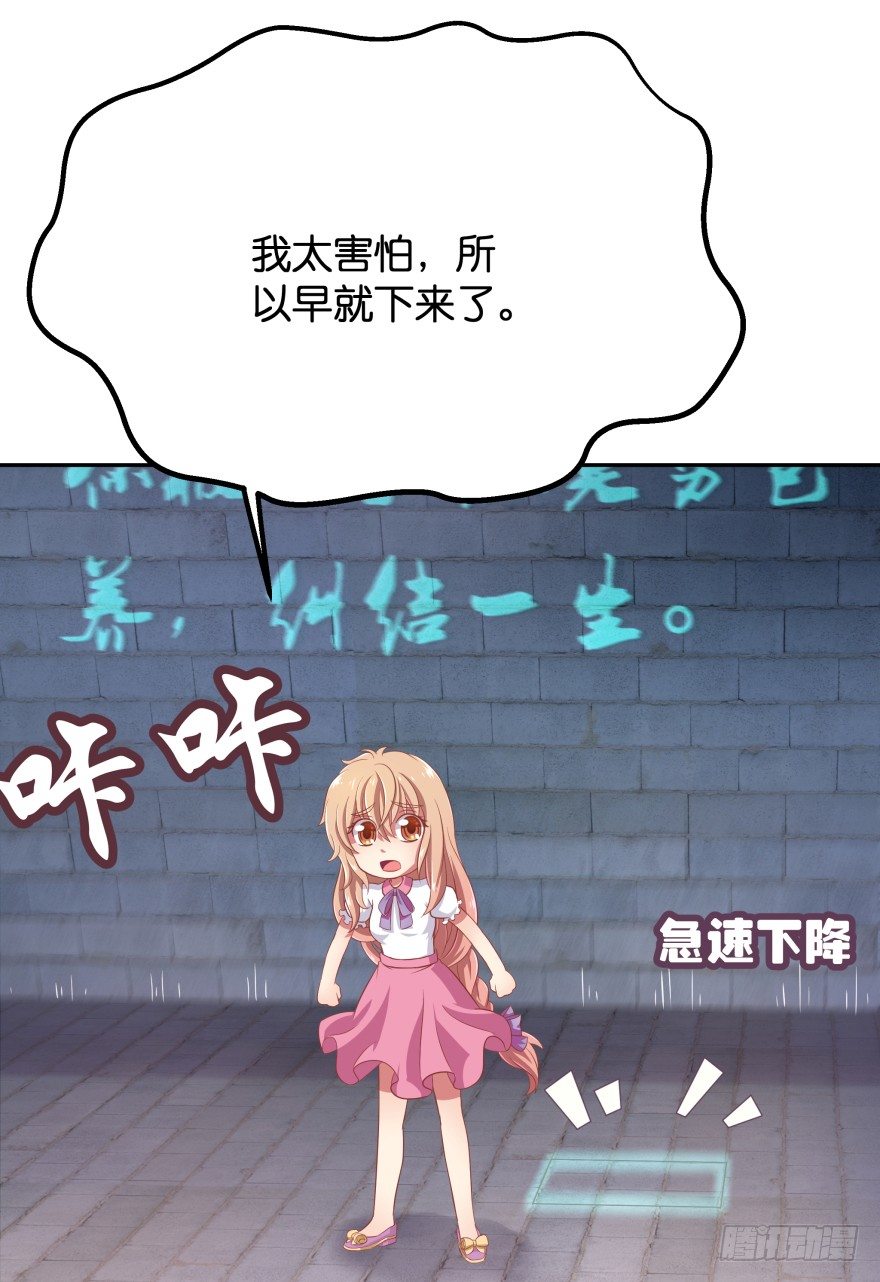 逃婚（下）(1/3)-第10话