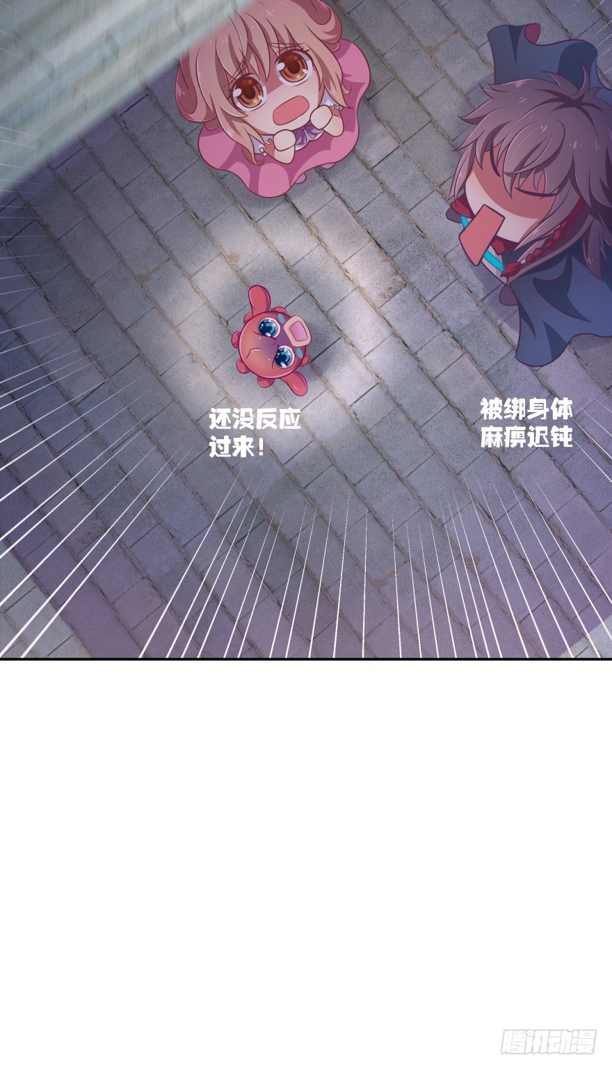 逃婚（下）(1/3)-第10话