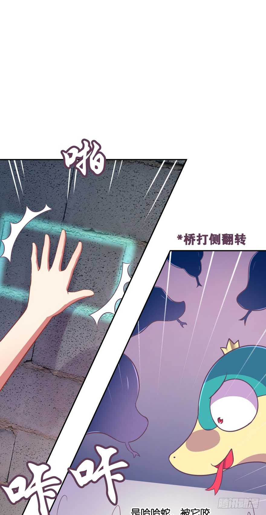 逃婚（下）(1/3)-第10话
