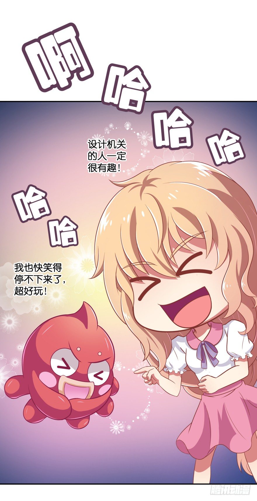 逃婚（下）(1/3)-第10话