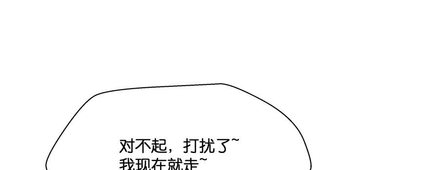 甜蜜的回忆(1/3)-第92话