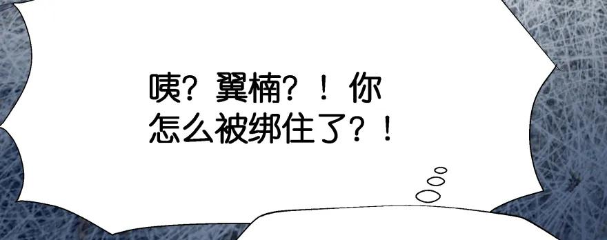 让我看看你勾引男人的本事(1/5)-第94话
