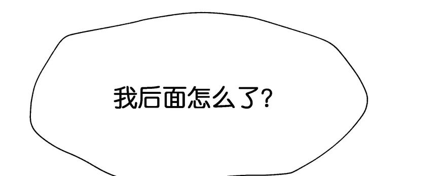 让我看看你勾引男人的本事(1/5)-第94话