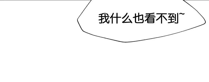 让我看看你勾引男人的本事(1/5)-第94话