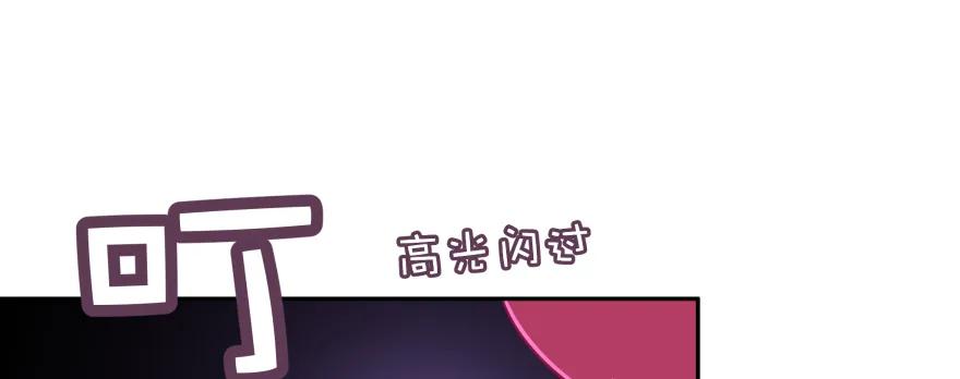 让我看看你勾引男人的本事(1/5)-第94话